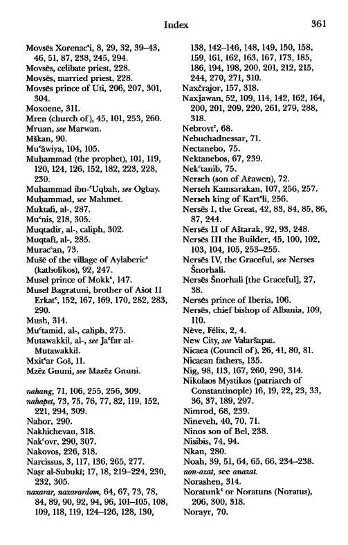 John Kat'oghikos' History of Armenia, p. 361. translated by Krikor Vardapet Maksoudian