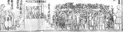 [Image: Line drawing of a wine making scene, tomb of Petosiris]